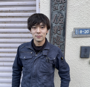 株式会社佐野溶接所