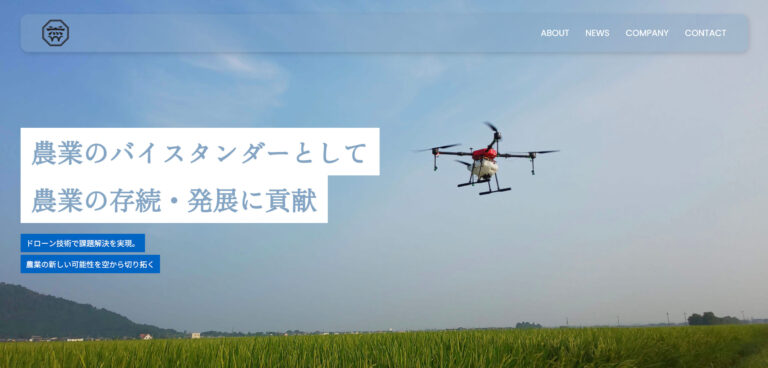 合同会社125BESE