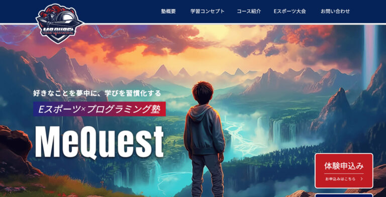MeQuest