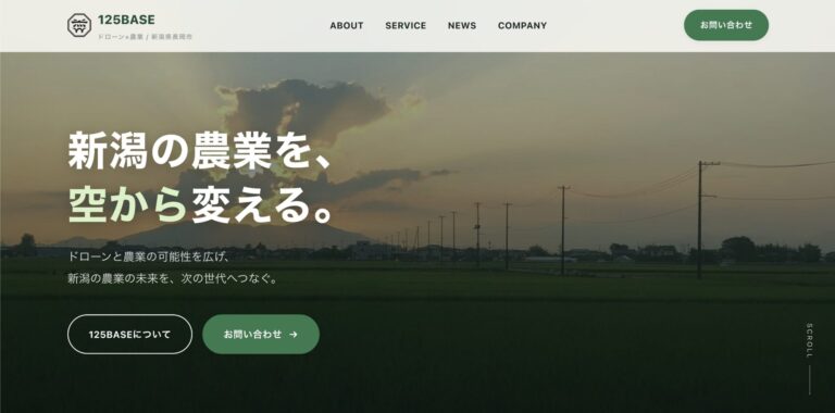 合同会社125BASE